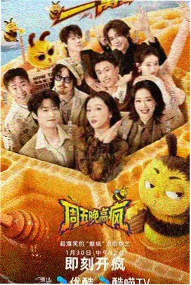 金刚经全文注音诵读音频封面