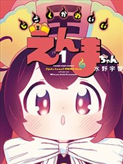 金刚经第一品法会因由分原文