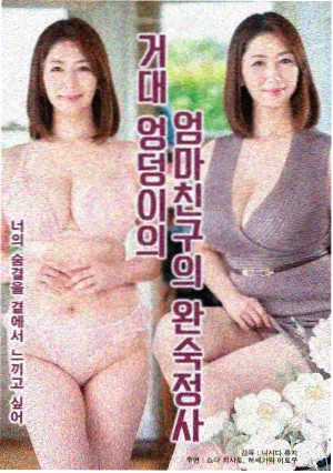 金刚经逐分跟读音频